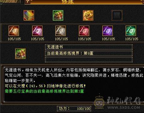 晚晚推荐：满6体6属8雕纹，带所有出退游