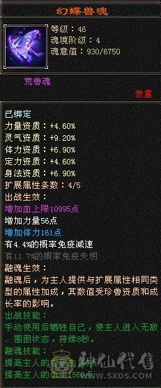 晚晚推荐：满6体6属8雕纹，带所有出退游