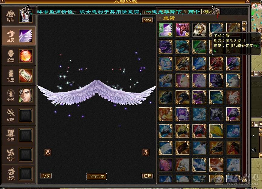 晚晚推荐：满6体6属8雕纹，带所有出退游