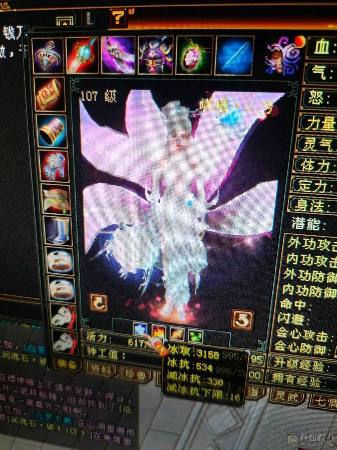 手慢无338减抗35万血，漂亮峨眉妹妹带所有不清包