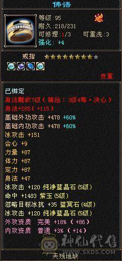 满5细节天山盟会9级可挖彼岸花