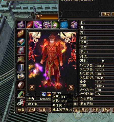 7766  6神双抗少林，新雕文6，细节号! 三套4级点缀