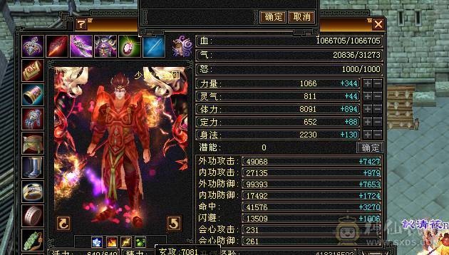 7766  6神双抗少林，新雕文6，细节号! 三套4级点缀