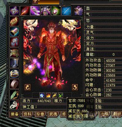 7766  6神双抗少林，新雕文6，细节号! 三套4级点缀