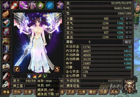 芬达🥇推荐🥇：顶级花瓶5件断桥残雪 带花榜85坐骑  时装100件