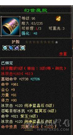 芬达🥇推荐🥇：顶级花瓶5件断桥残雪 带花榜85坐骑  时装100件