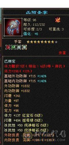 芬达🥇推荐🥇：顶级花瓶5件断桥残雪 带花榜85坐骑  时装100件