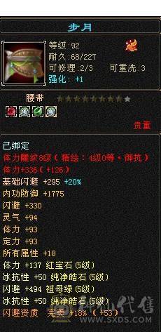 芬达🥇推荐🥇：顶级花瓶5件断桥残雪 带花榜85坐骑  时装100件