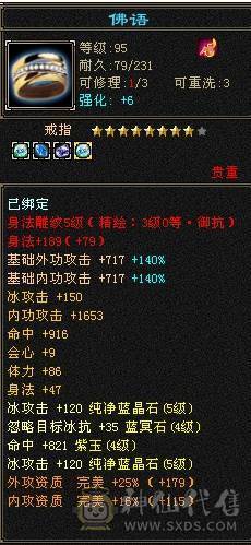 芬达🥇推荐🥇：顶级花瓶5件断桥残雪 带花榜85坐骑  时装100件