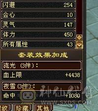 芬达🥇推荐🥇：顶级花瓶5件断桥残雪 带花榜85坐骑  时装100件