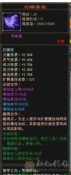 芬达🥇推荐🥇：顶级花瓶5件断桥残雪 带花榜85坐骑  时装100件