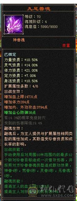 芬达🥇推荐🥇：顶级花瓶5件断桥残雪 带花榜85坐骑  时装100件