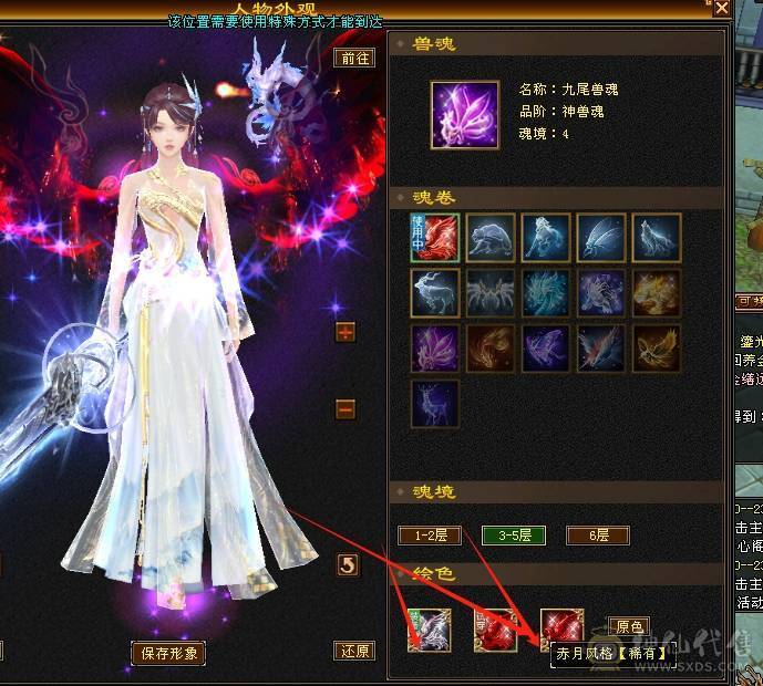 芬达🥇推荐🥇：顶级花瓶5件断桥残雪 带花榜85坐骑  时装100件