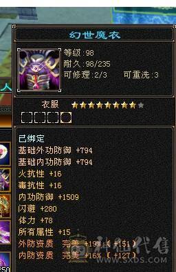 芬达🥇推荐🥇：顶级花瓶5件断桥残雪 带花榜85坐骑  时装100件