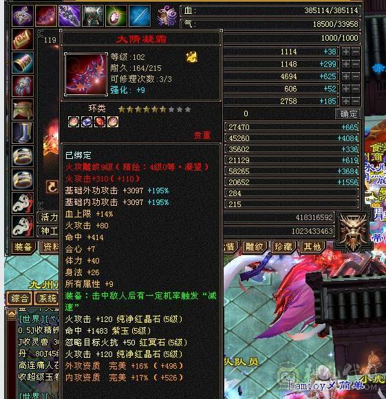 满5满8雕带9  双修逍遥 自玩号东西都带