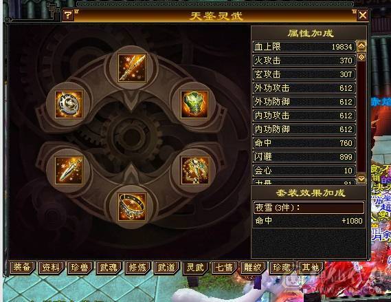 满5满8雕带9  双修逍遥 自玩号东西都带