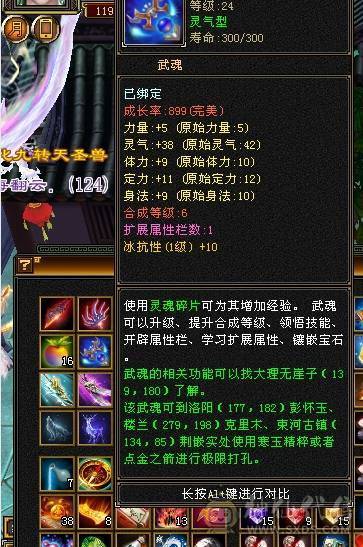 满5满8雕带9  双修逍遥 自玩号东西都带
