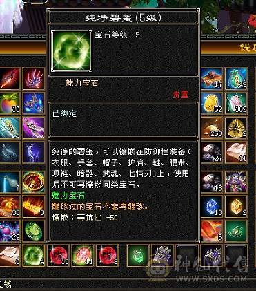 满5满8雕带9  双修逍遥 自玩号东西都带