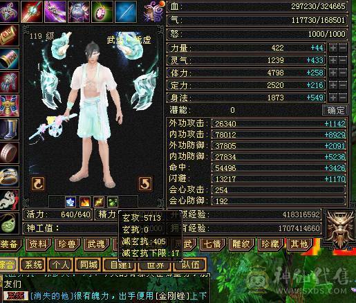 5神5荒带5千+极品附体双十宝宝满五极品气武当校场一霸灵武不带一点体力！想堆血换灵武即可