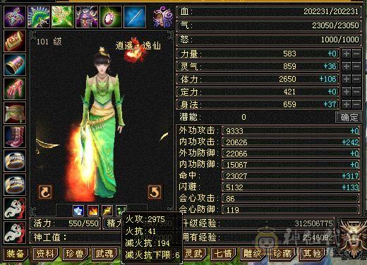 什么副本都能打