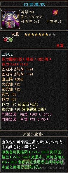 什么副本都能打