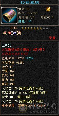 什么副本都能打