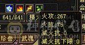 1.5万绑元  玄毒双抗小峨眉。副本通刷 不玩了甩卖