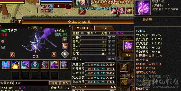 1.5万绑元  玄毒双抗小峨眉。副本通刷 不玩了甩卖