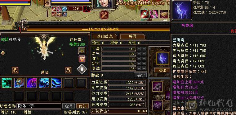 1.5万绑元  玄毒双抗小峨眉。副本通刷 不玩了甩卖
