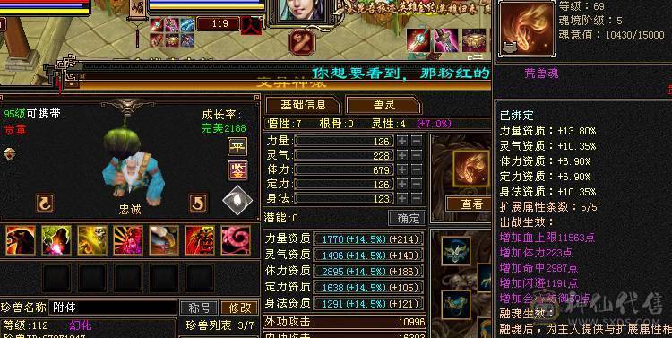 1.5万绑元  玄毒双抗小峨眉。副本通刷 不玩了甩卖