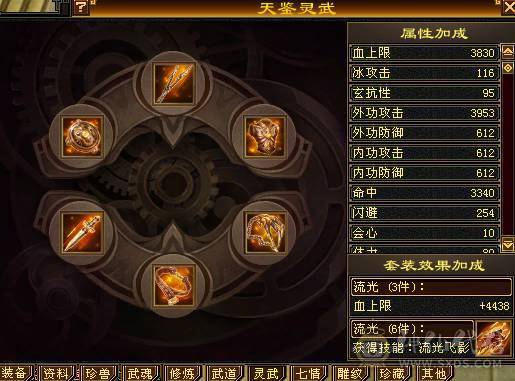 1.5万绑元  玄毒双抗小峨眉。副本通刷 不玩了甩卖