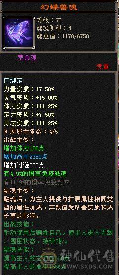 1.5万绑元  玄毒双抗小峨眉。副本通刷 不玩了甩卖