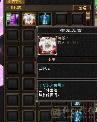 1.5万绑元  玄毒双抗小峨眉。副本通刷 不玩了甩卖