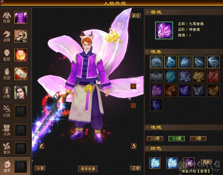 1.5万绑元  玄毒双抗小峨眉。副本通刷 不玩了甩卖