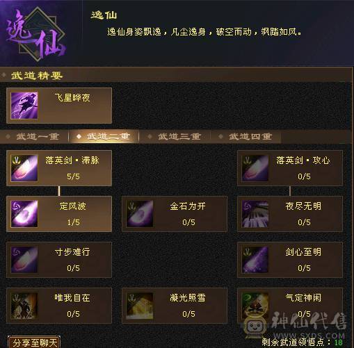 处理了  102级了 刚开的月卡  不砍价  不砍价 不砍价