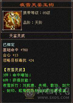 红熊王