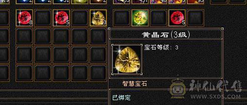 一手号，208毒抗，可过所有副本