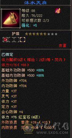 一手号，208毒抗，可过所有副本