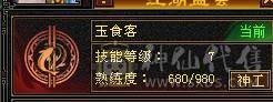 23W血卡88峨眉 450+毒抗 两阶神 五阶荒
