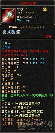 又帅又能打