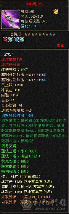 又帅又能打