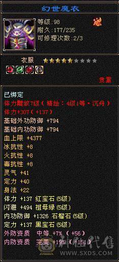 又帅又能打