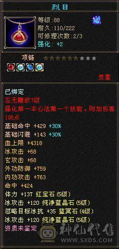 又帅又能打