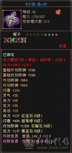 又帅又能打