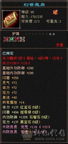 又帅又能打