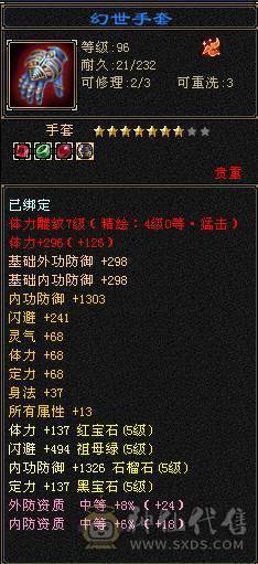 又帅又能打