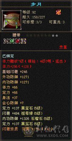 又帅又能打