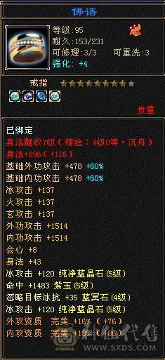 又帅又能打