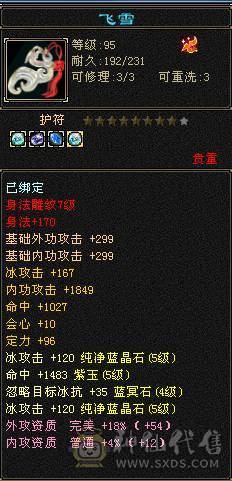 又帅又能打
