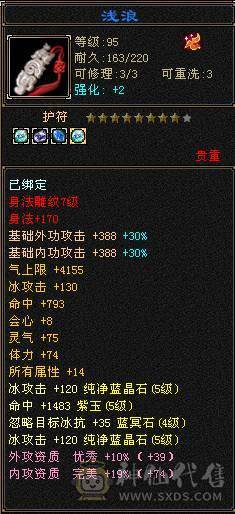 又帅又能打